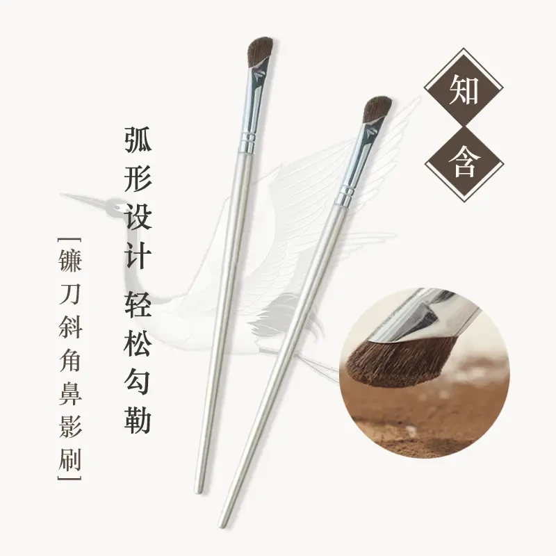 楚狐新手瑰金镰刀斜角鼻影刷修容刷动物毛眼部细节晕染化妆刷斜头