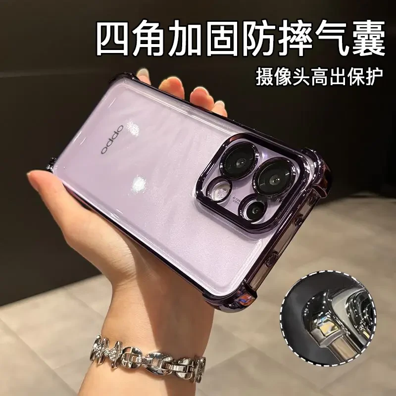 新款适用opporeno14pro手机壳电镀气囊防摔reno14/13镜头全包软壳