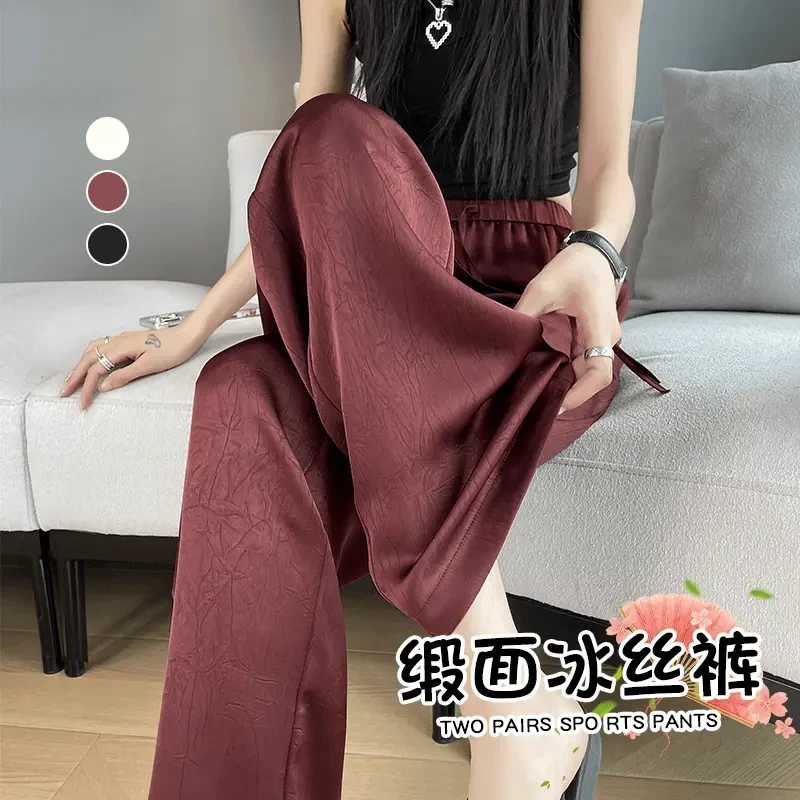 【奢华柜货】媲美真 丝断面提花垂感醋酸高级阔腿直筒夏日丝滑Y533