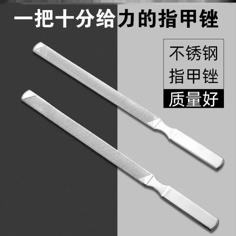 不锈钢锉刀灰甲厚甲指甲锉双面加厚斯顿锉刀圆头锉修指甲打磨工具