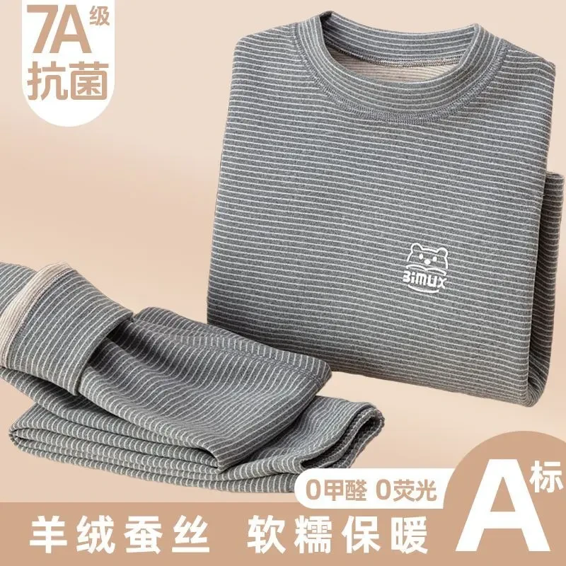 儿童保暖内衣男童双面德绒宝宝打底衫中大童女孩秋衣秋裤睡衣套装