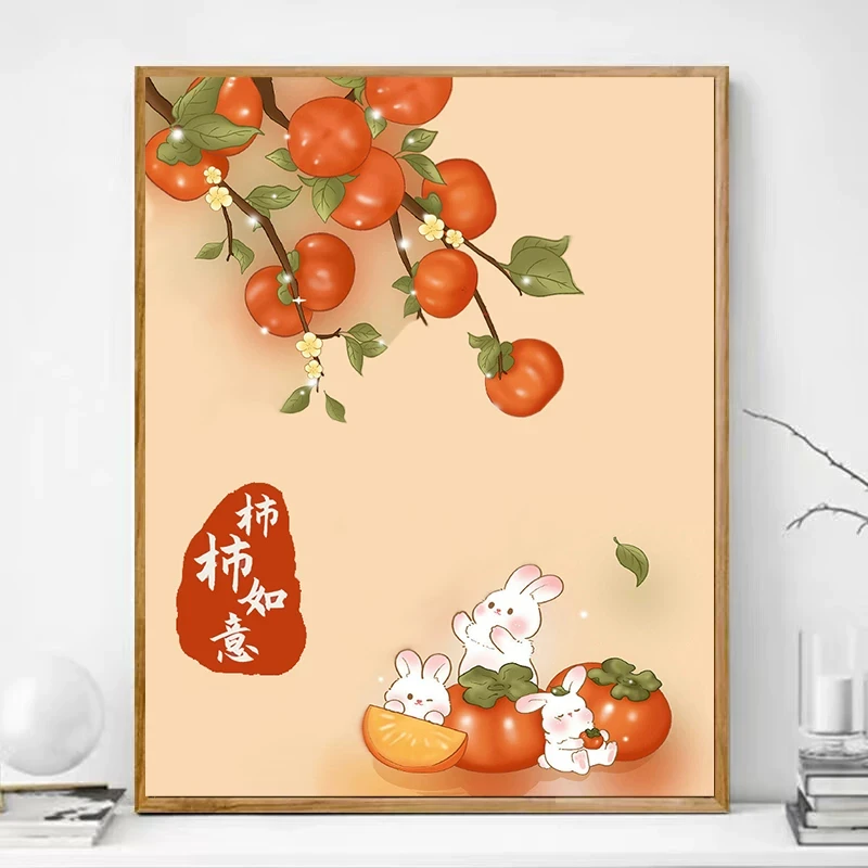 柿柿如意餐厅钻石画新款5现代简约新中式满钻高级感带框砖石贴画