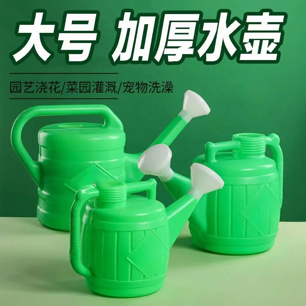 加厚大号家用水壶浇花喷壶塑料浇水淋花长嘴花洒大容量园艺浇菜TT