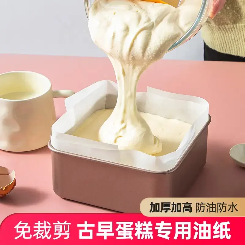 烘焙油纸古早蛋糕模具家用专用油布方形烤箱烤盘6寸吸油垫纸8免裁