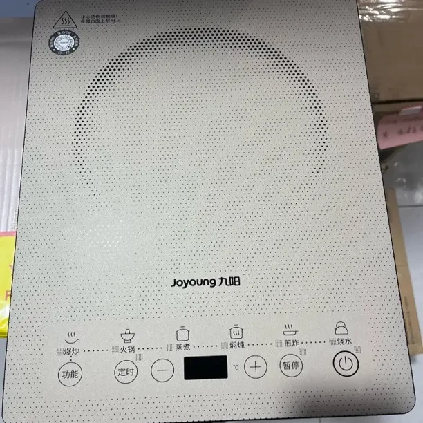 准新品 Joyoung/九阳 大功率多功能防水触摸电磁炉