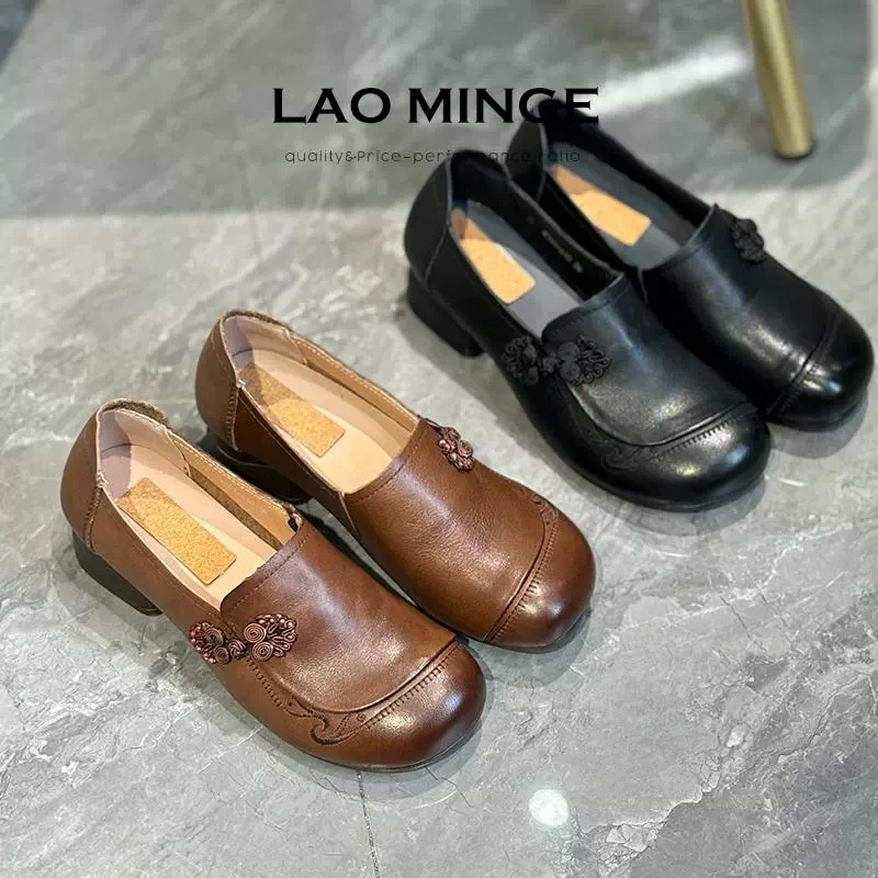 老敏哥甄选 复古绣花中口软底单鞋舒适粗跟女鞋 W301-610