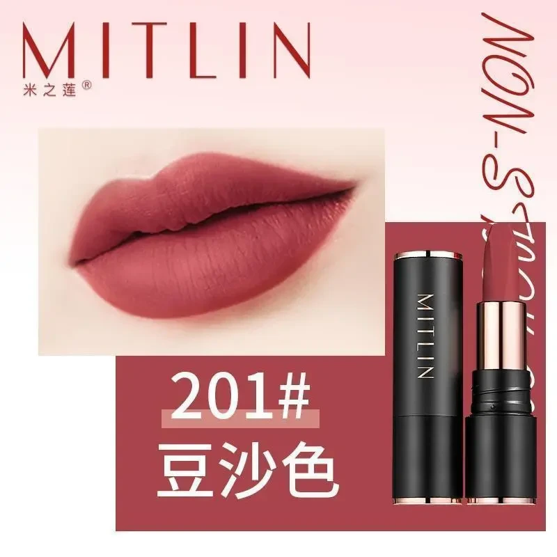 法国大牌官方正品不掉色显白保湿雾面口红裸色豆沙色超级显白