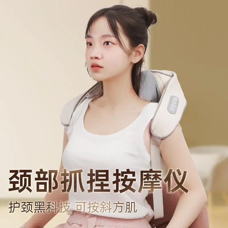 【好物推荐】斜方肌肩颈按摩仪颈部仪颈椎按摩器脖子揉捏神器披肩