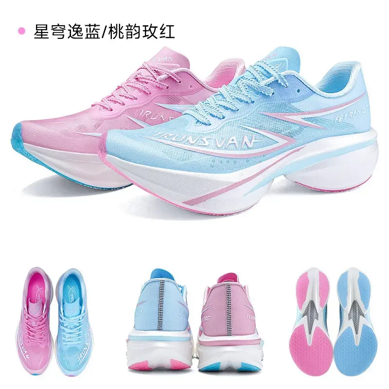 IRUNSVAN艾跑者G.T2.0全掌碳板专业竞训碳板跑鞋体考体训运动鞋