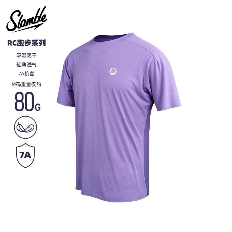 SLAMBLE男子超轻运动短袖T恤7A抗菌拼色透气吸汗速干高弹夏季新款