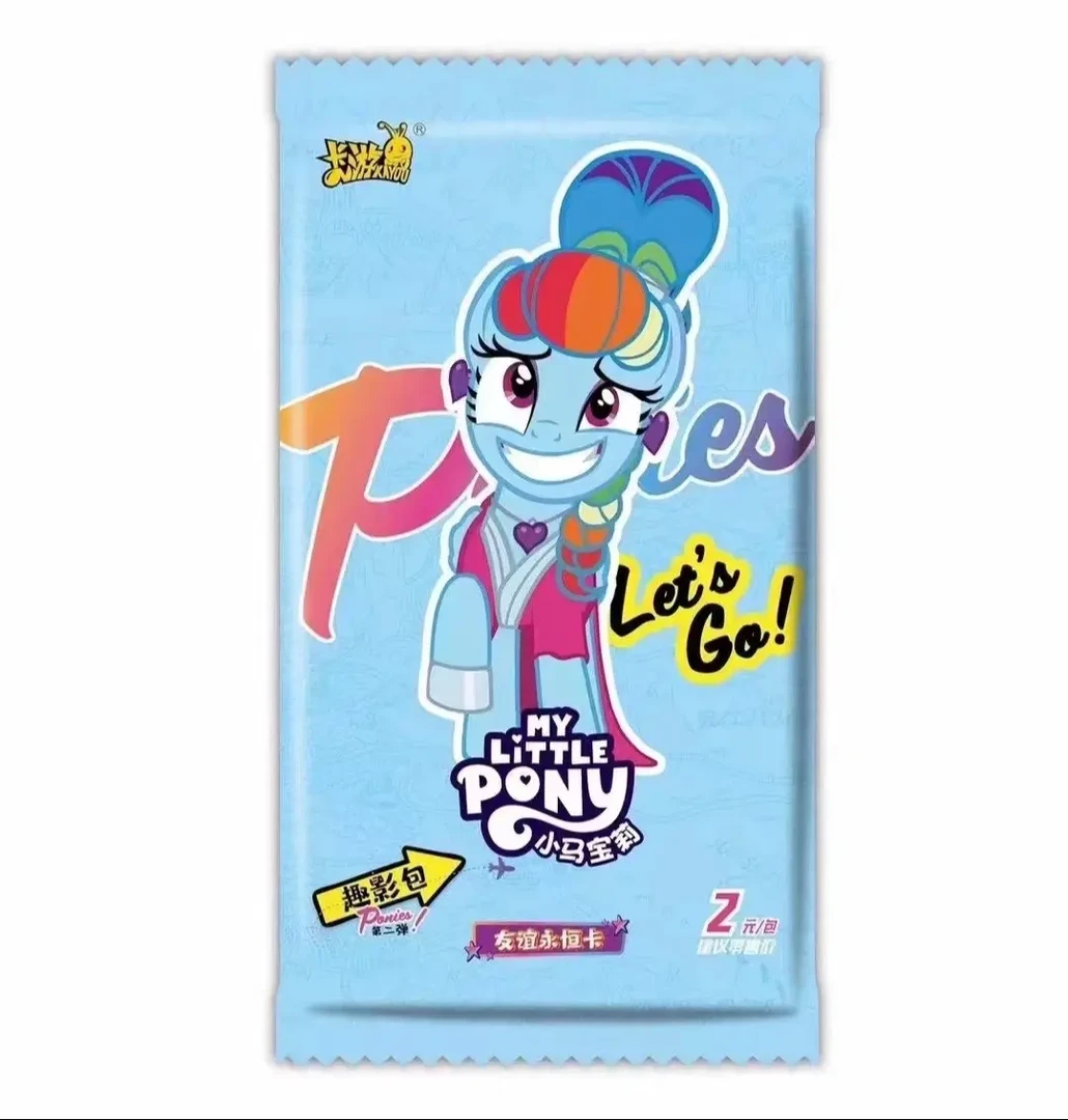 小马宝莉趣影包第二弹 2包