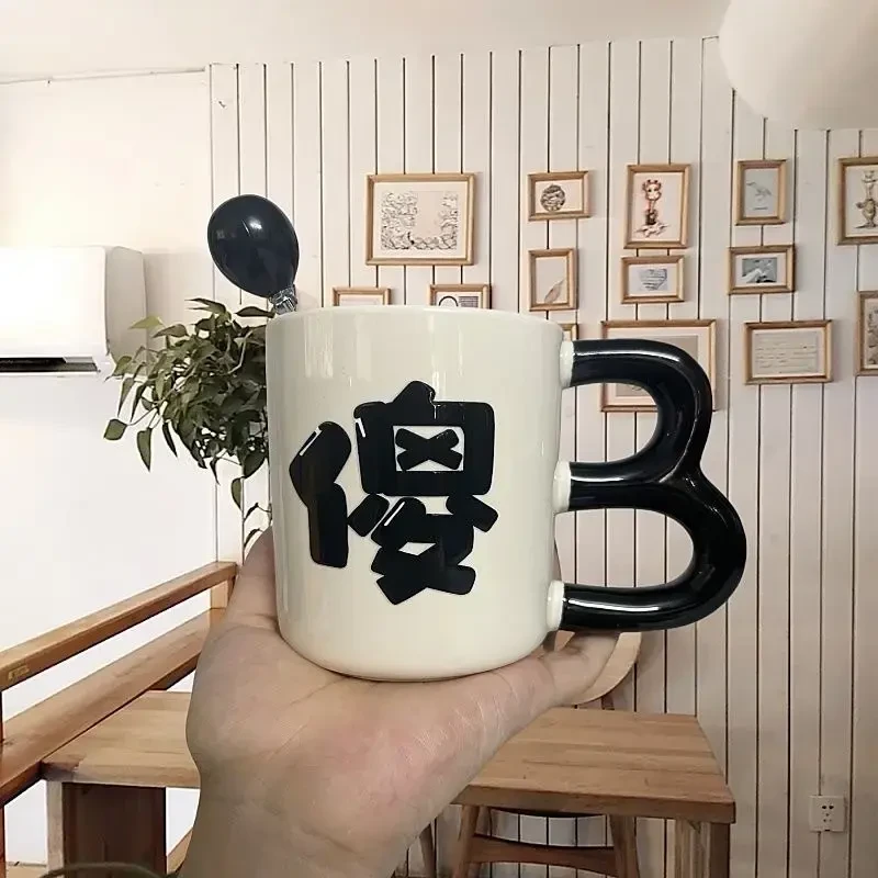 搞怪创意礼物陶瓷杯生日礼物送男女朋友搞笑咖啡杯沙雕礼物B457