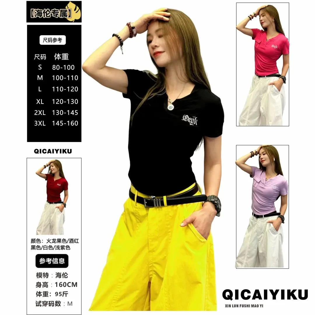 G-257-T恤2025新款口袋字母修身显瘦V领短袖上衣XL771牛仔白色jk