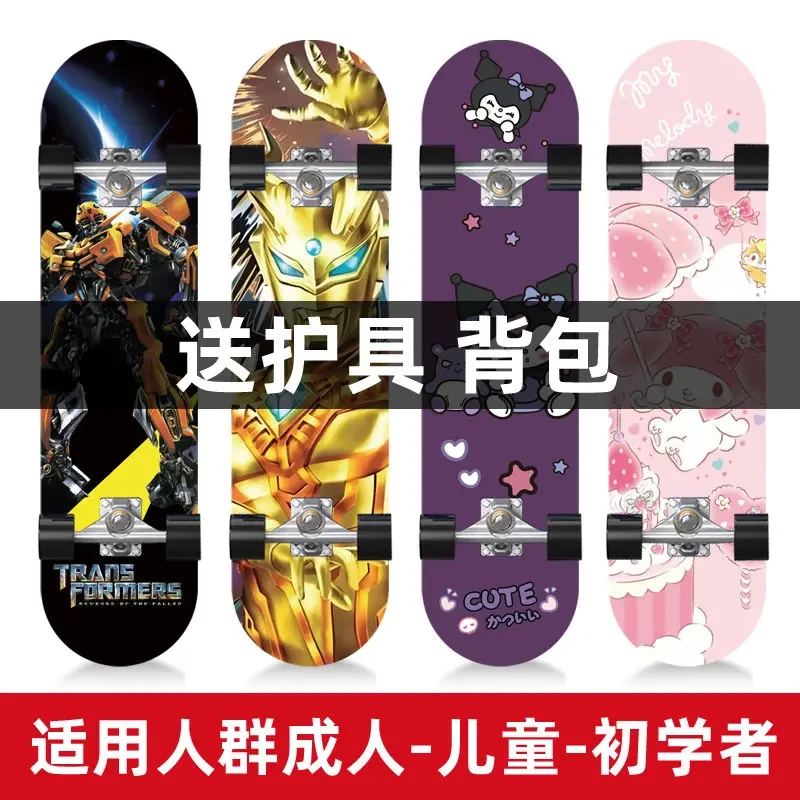 滑板车儿童可转弯男女生初学者双翘滑板闪光轮青少年成人新手入门