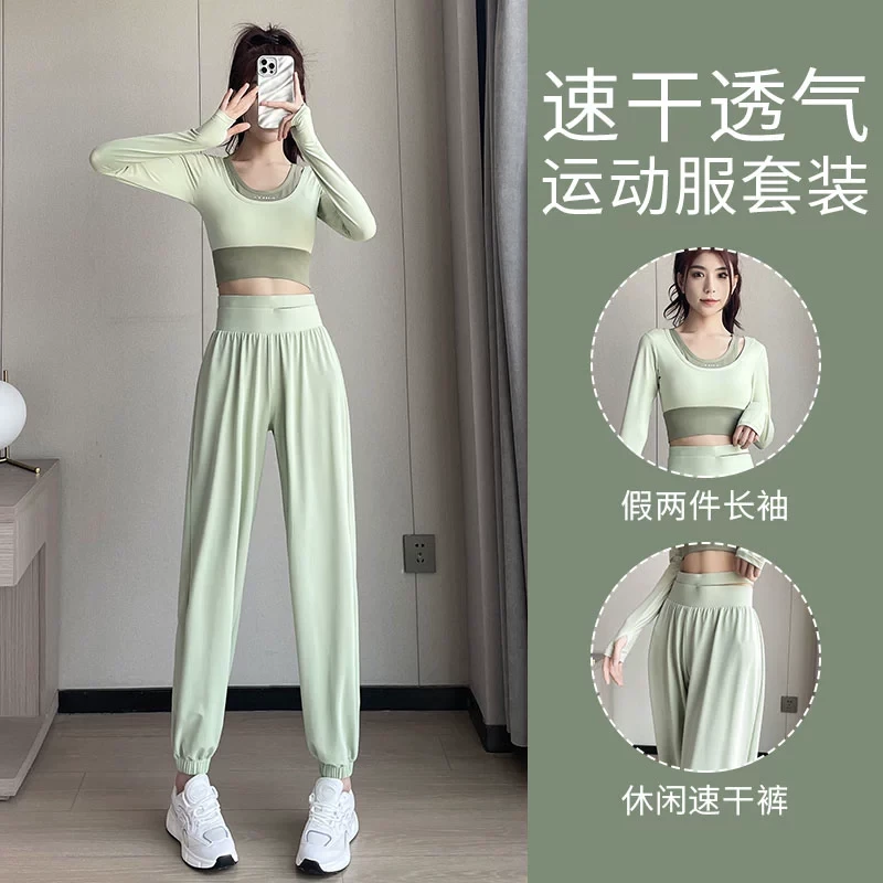 跑步运动套装女春秋季2025新款高级感瑜伽服徒步登山健身衣速干裤