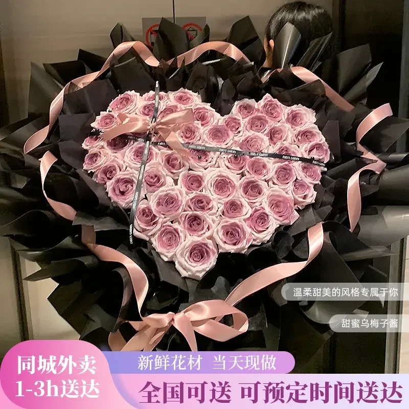 乌梅子酱玫瑰鲜花花束同城花店配送生日成人礼毕业季母亲节送花
