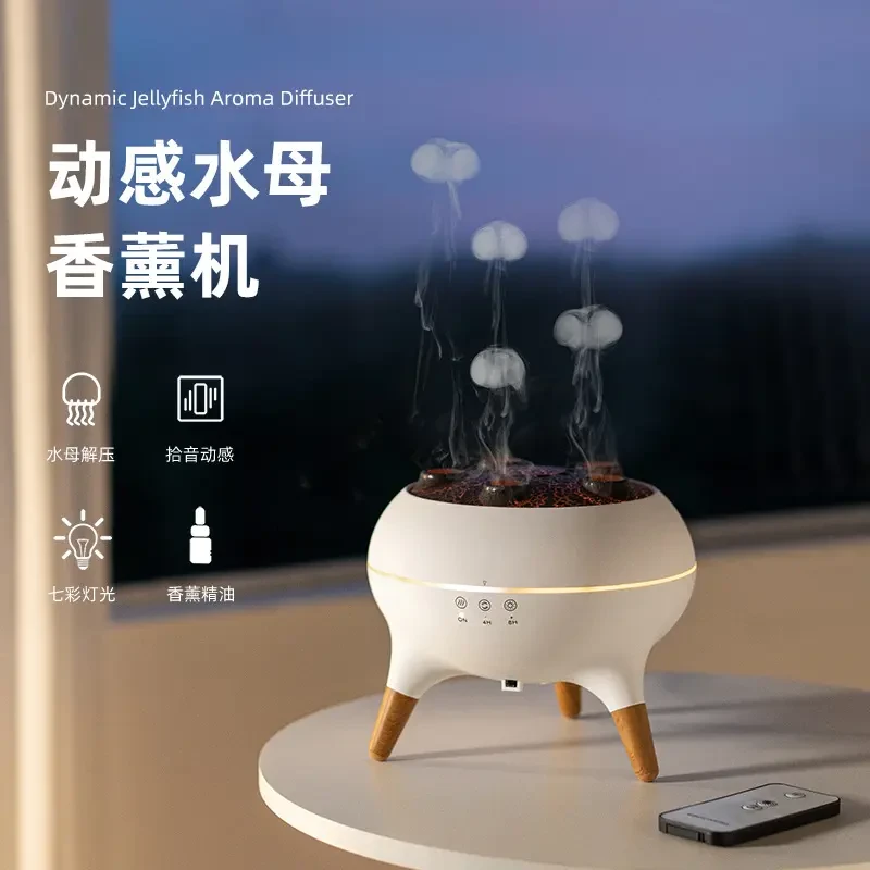 香薰机新款吐烟圈空气净化器超声波多孔雾化大雾量七彩水母精油香