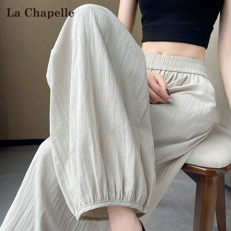 拉夏贝尔美式冰丝灯笼裤女夏季薄款松紧腰宽松速干防晒九分萝卜裤
