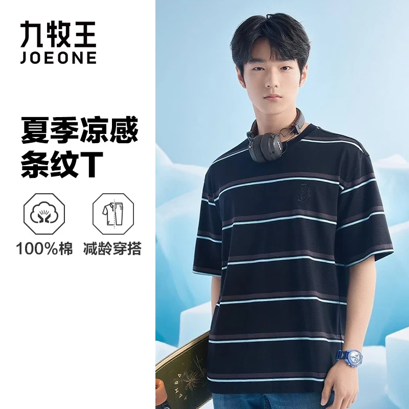 【100%棉】九牧王男装25春夏新款纯棉时尚舒适柔软T恤短袖条纹上衣