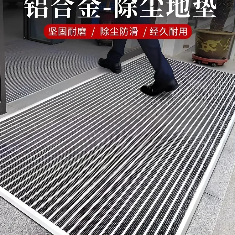 铝合金地垫入户门室外吸水除尘防滑地毯耐磨刮泥脚垫地毯门垫耐用