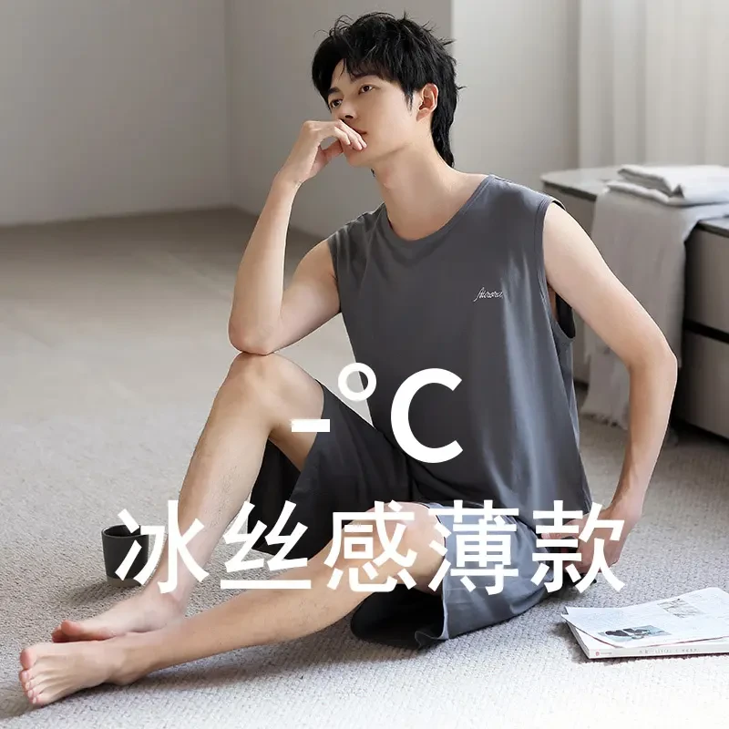 夏季莫代尔凉感男士睡衣无袖背心休闲宽松短裤可外穿家居服套装