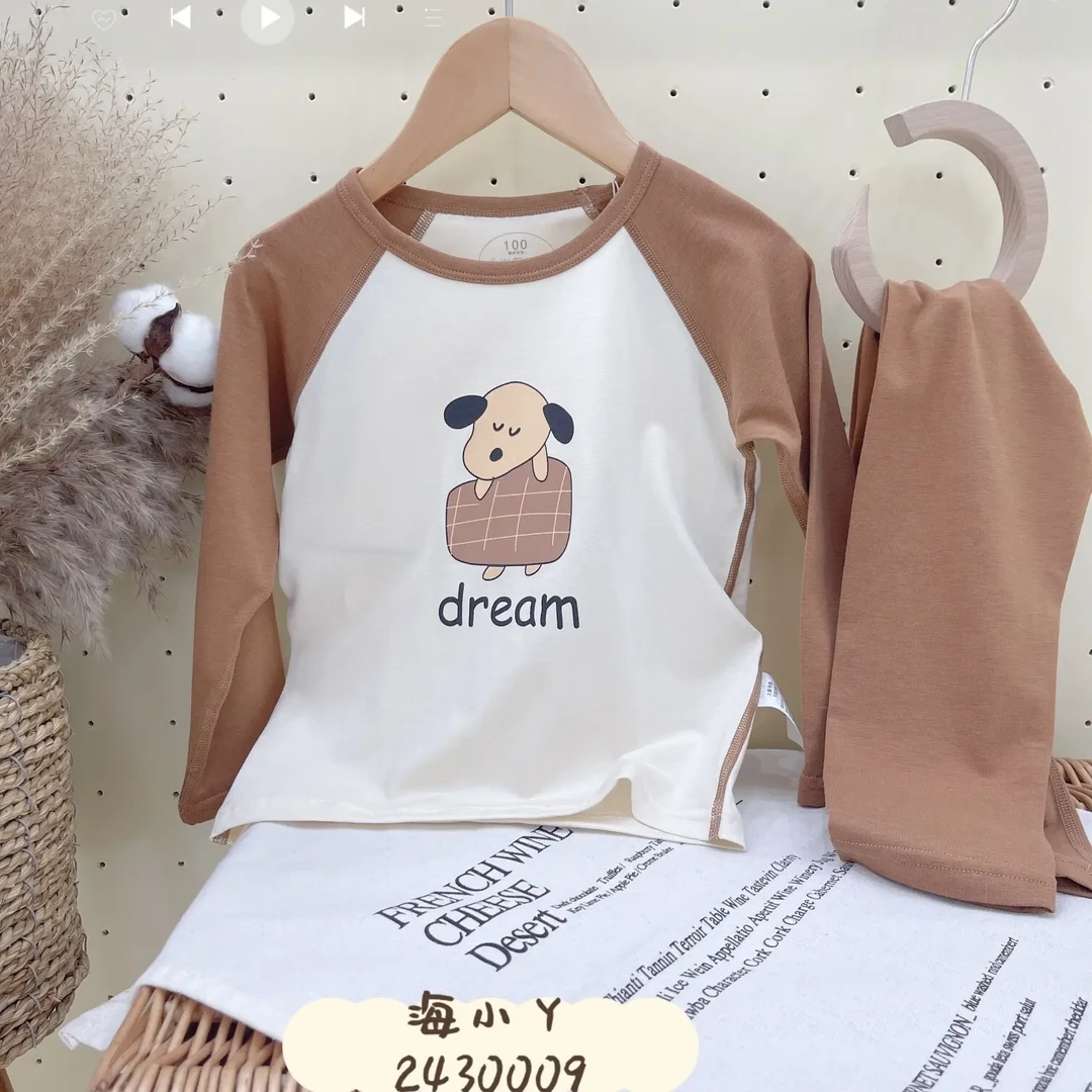 【海小丫正品】天丝莱卡家居服套装秋衣秋裤男童