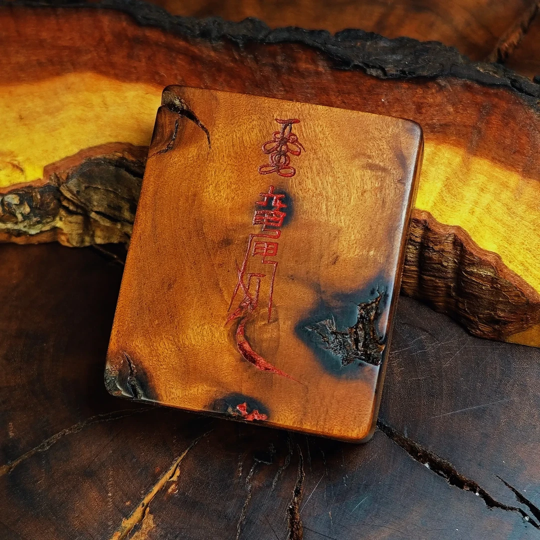 雷击枣木-手工雕刻道系牌