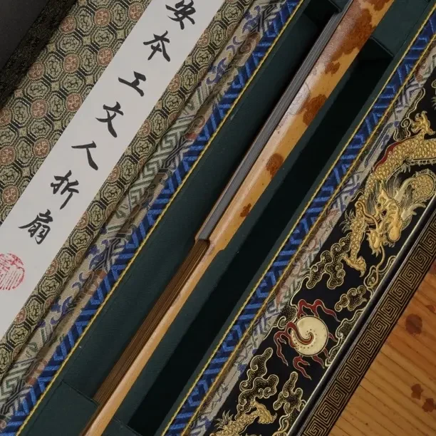 庄煜安 老云妃灵芝头折扇 九点五寸二零排口十六方