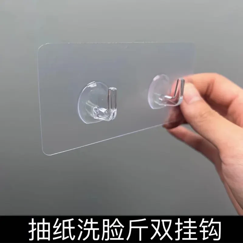 抽纸挂钩无痕双勾强力免打孔粘钩抽纸衣服卫生间透明双挂钩