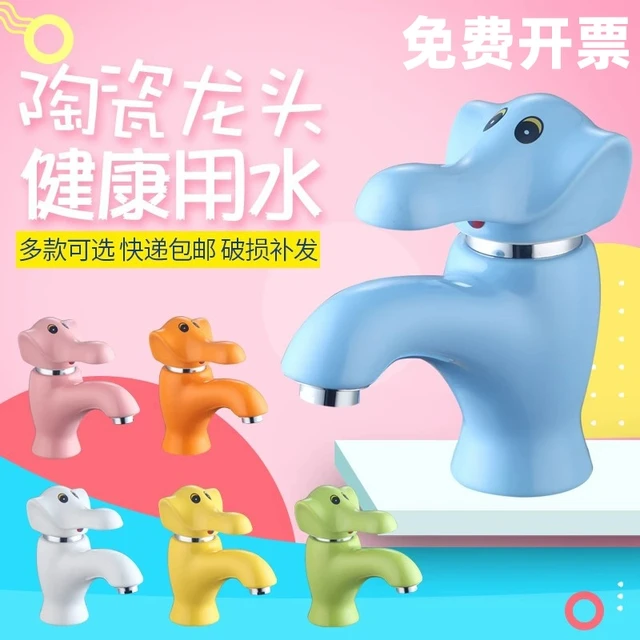 儿童幼儿园彩色陶瓷水龙头大象卡通小象可爱洗手池台盆冷热水龙头