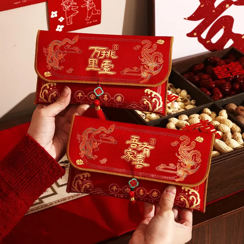 万元布艺喜字红包结婚婚礼新款随份子改口红包敬茶专用万元利是封