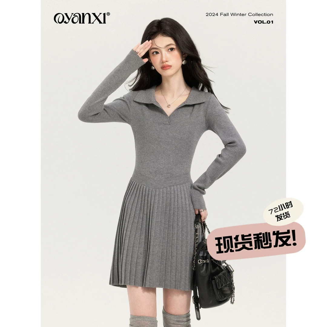 【OYANXI!清清！】《诺丁格蕾》法式设计感长袖连衣裙JS-外240503