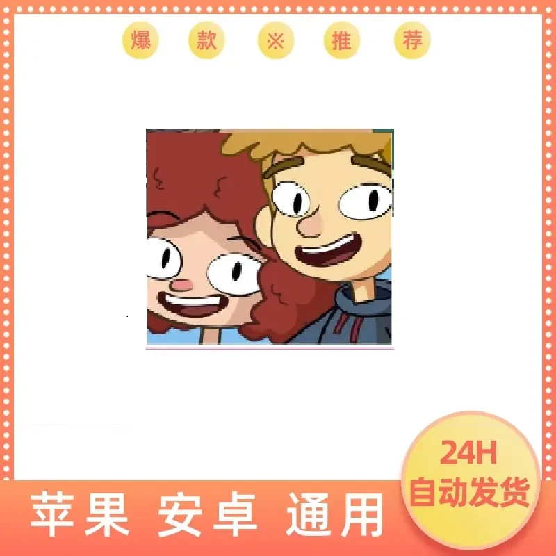 误入歧途【】 Lostin Play误入迷途/手机平板手游游戏安装