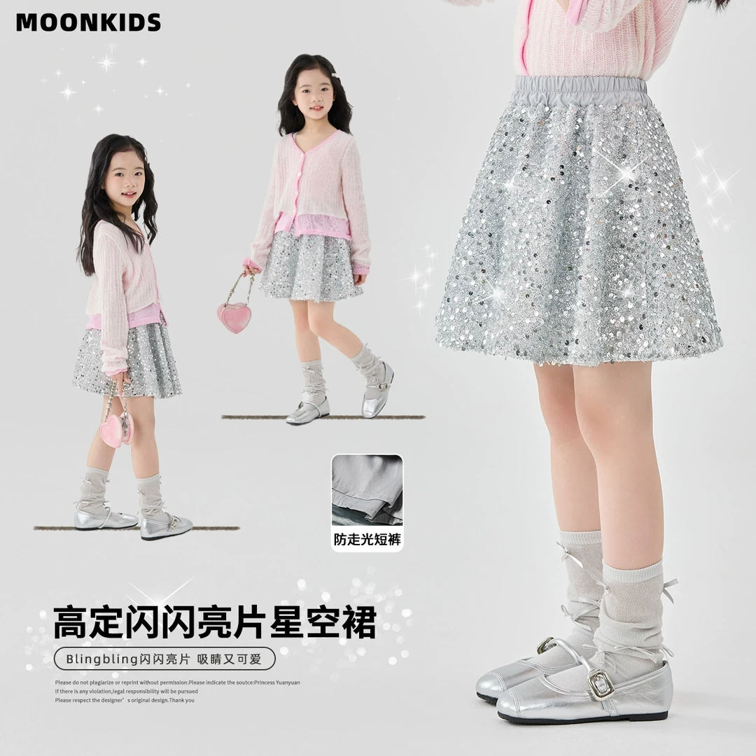 女童半身裙春季亮片公主裙子儿童蓬蓬裙2025春秋款小女孩银色短裙