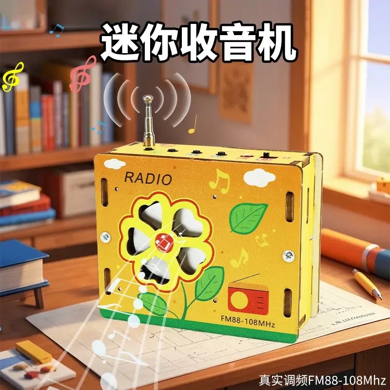 【爆款六一儿童节】升级彩印款迷你收音机模型益智拼装玩具礼物