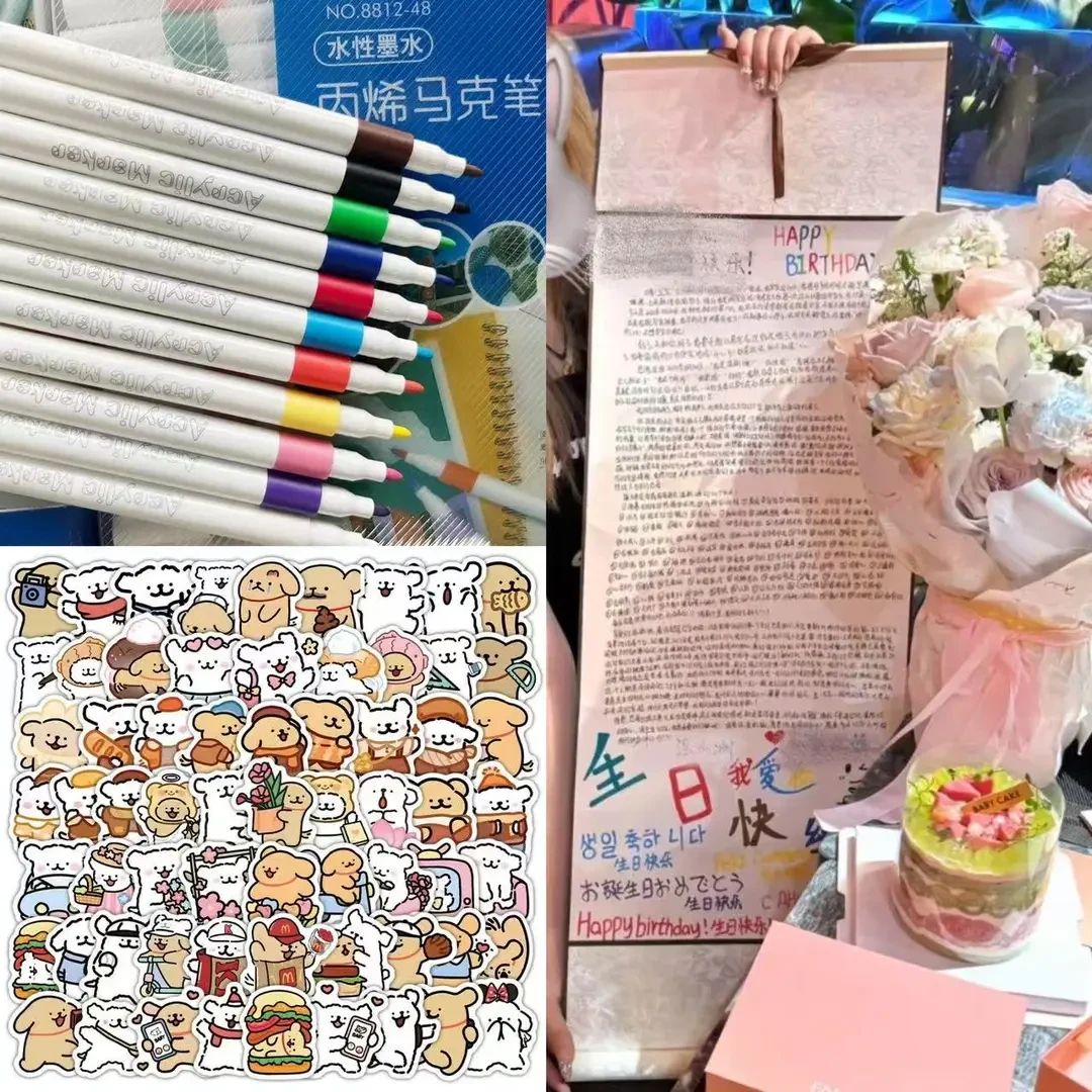 超长手写情书1米空白卷轴手写信加厚diy材料包表白神器生日礼物