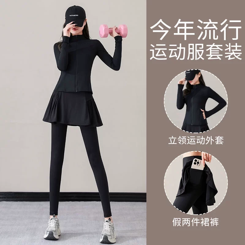 瑜伽服女跑步运动2025新款专业高端外套健身房套装春羽毛球长袖