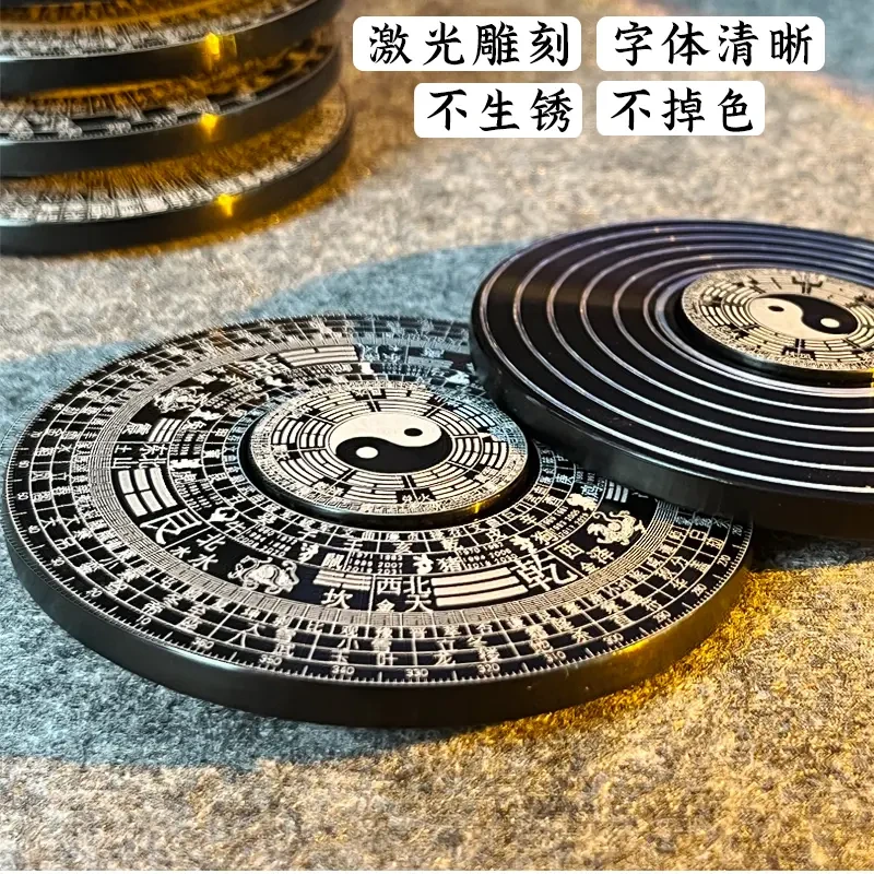 【奈奈】太极罗盘合金指尖陀螺持久旋转中国风手指陀螺解压玩具