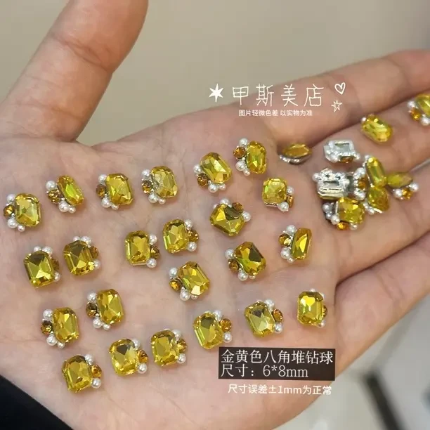 高品质新款超闪【金黄色八角】堆钻堆钻球 堆堆钻 美甲饰品经典百搭