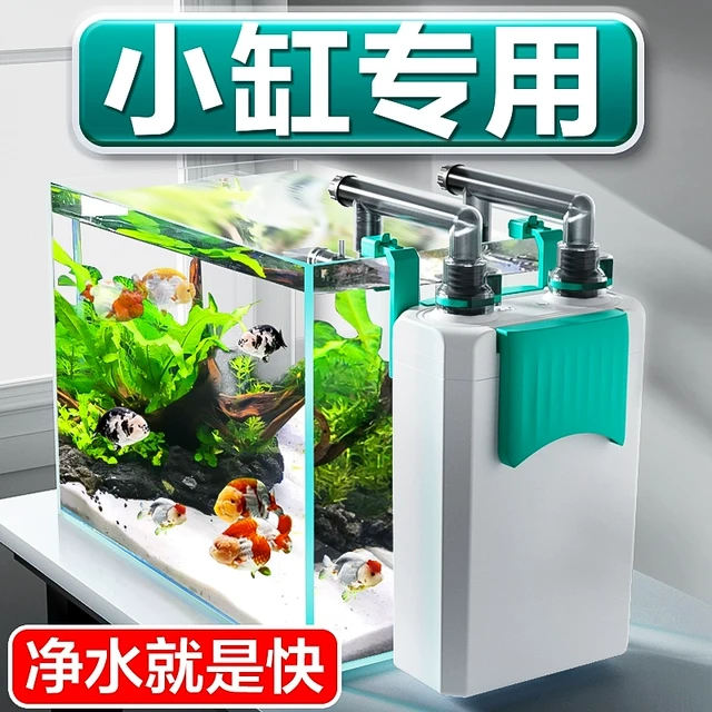 鱼缸壁挂过滤器净水循环三合一小型低水位龟缸过滤桶小米鱼缸改造