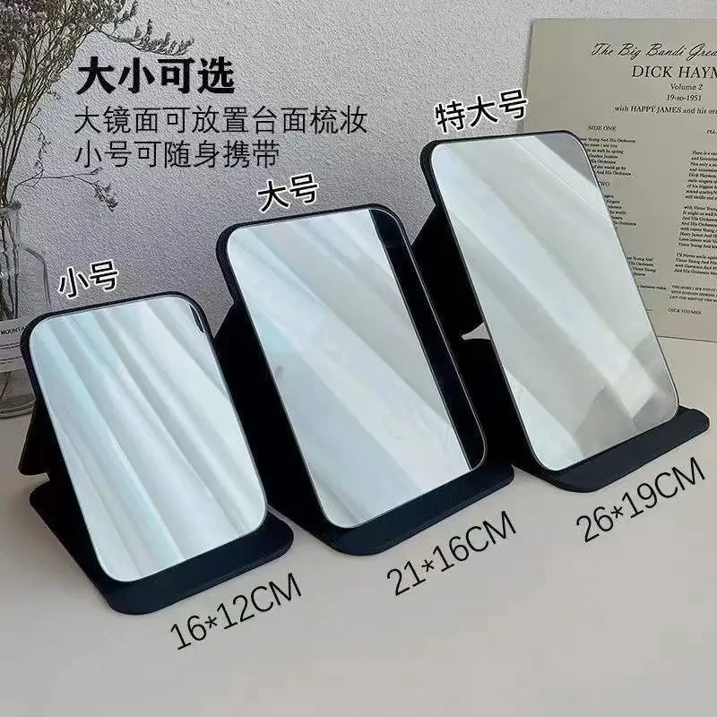 镜子折叠女学生化妆可立家用台式教室随身便携宿舍高清桌面梳妆镜