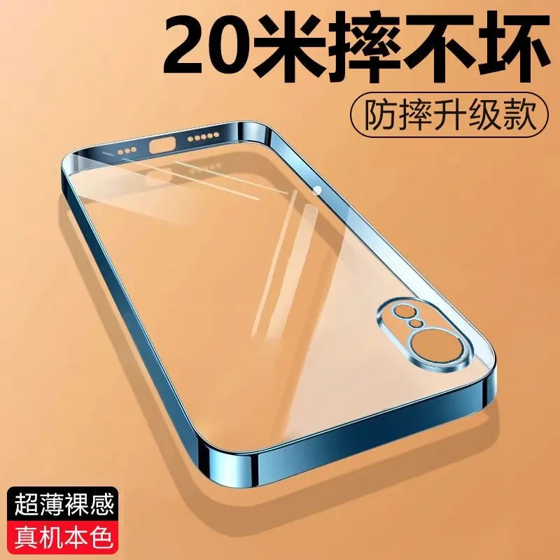 适用苹果XR电镀透明手机壳硅胶软壳超薄防摔镜头精孔简约女保护套