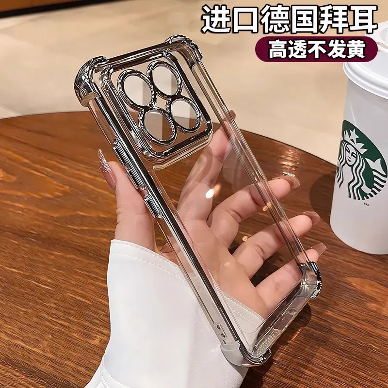 适用小米15Pro四角防摔手机壳13红米K80自带镜头膜电镀透明保护壳