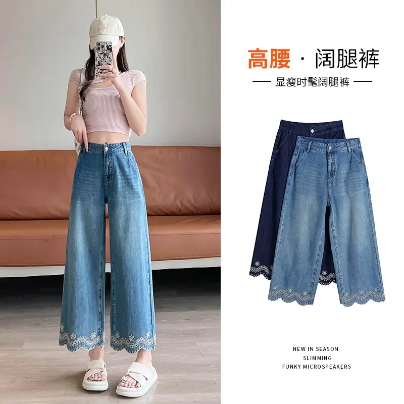 刺绣夏季牛仔裤梨形身材裤子八分九分直筒裤时髦裤子高腰英伦风