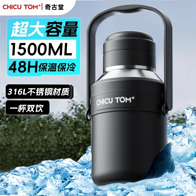 奇古堂大容量户外超大旅游车载便携家用长效保温保冷杯喝水杯子