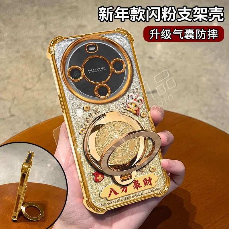 金色电镀防摔适用【华为】畅享70plus/70pro/70旋转支架手机壳