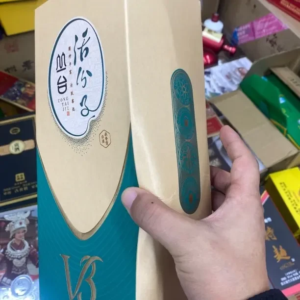 包装破损瑕疵酒礼盒