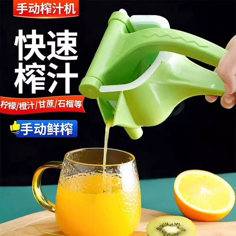 多功能压汁器手压式手动榨汁机压汁机汁手工家用手动榨汁机挤压器