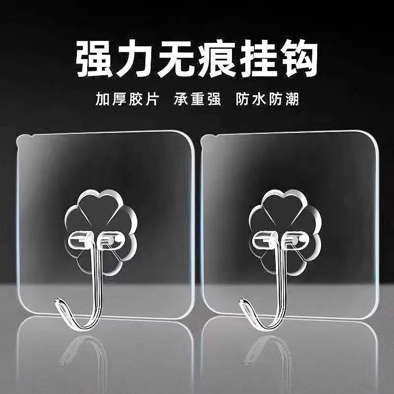 免打孔透明粘钩家用强力免钉粘贴强浴室卫生间防水挂钩子自粘无痕