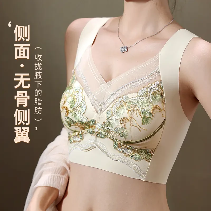 BAODU/宝督新款聚拢文胸调整型大码美背女士性感收副乳内衣8313